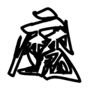 WWW,se261·COM网站APPAPP应用