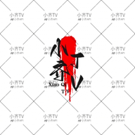 榴莲视频APPAPP应用